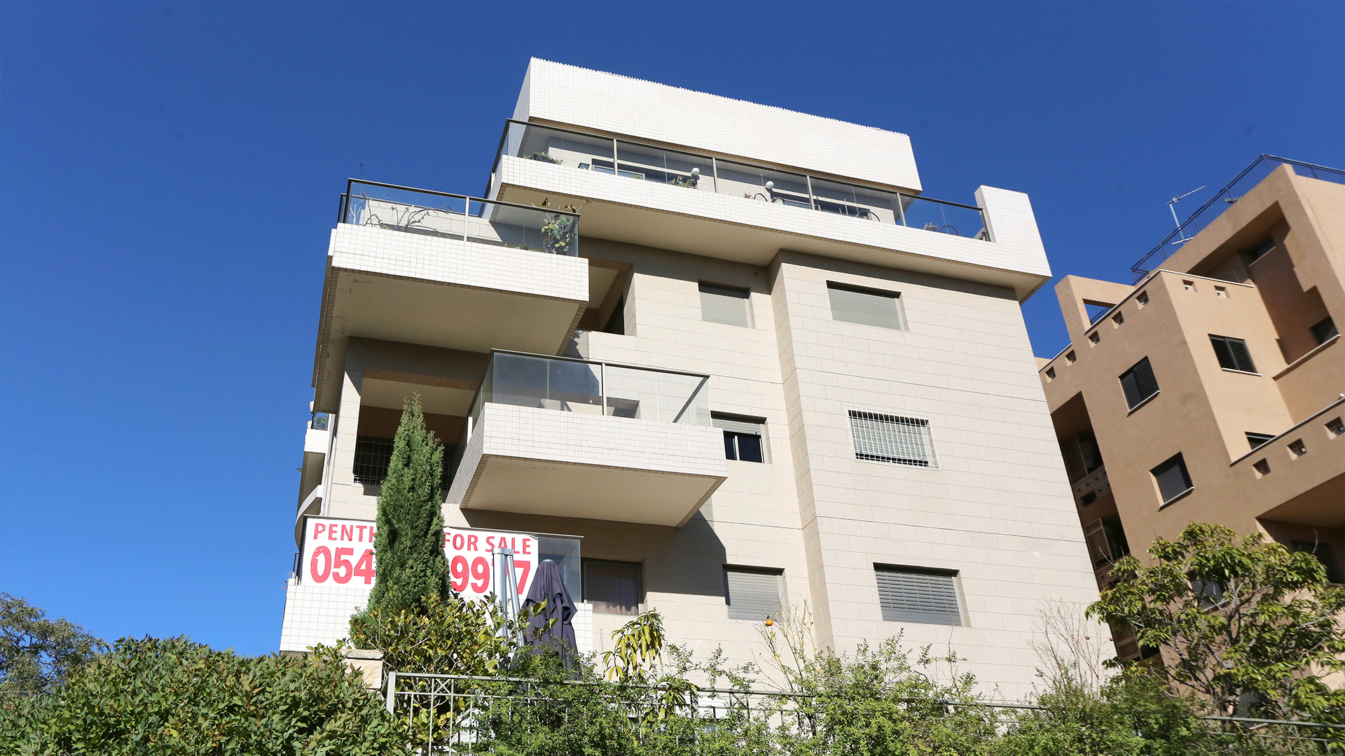 ביאליק - רמת השרון