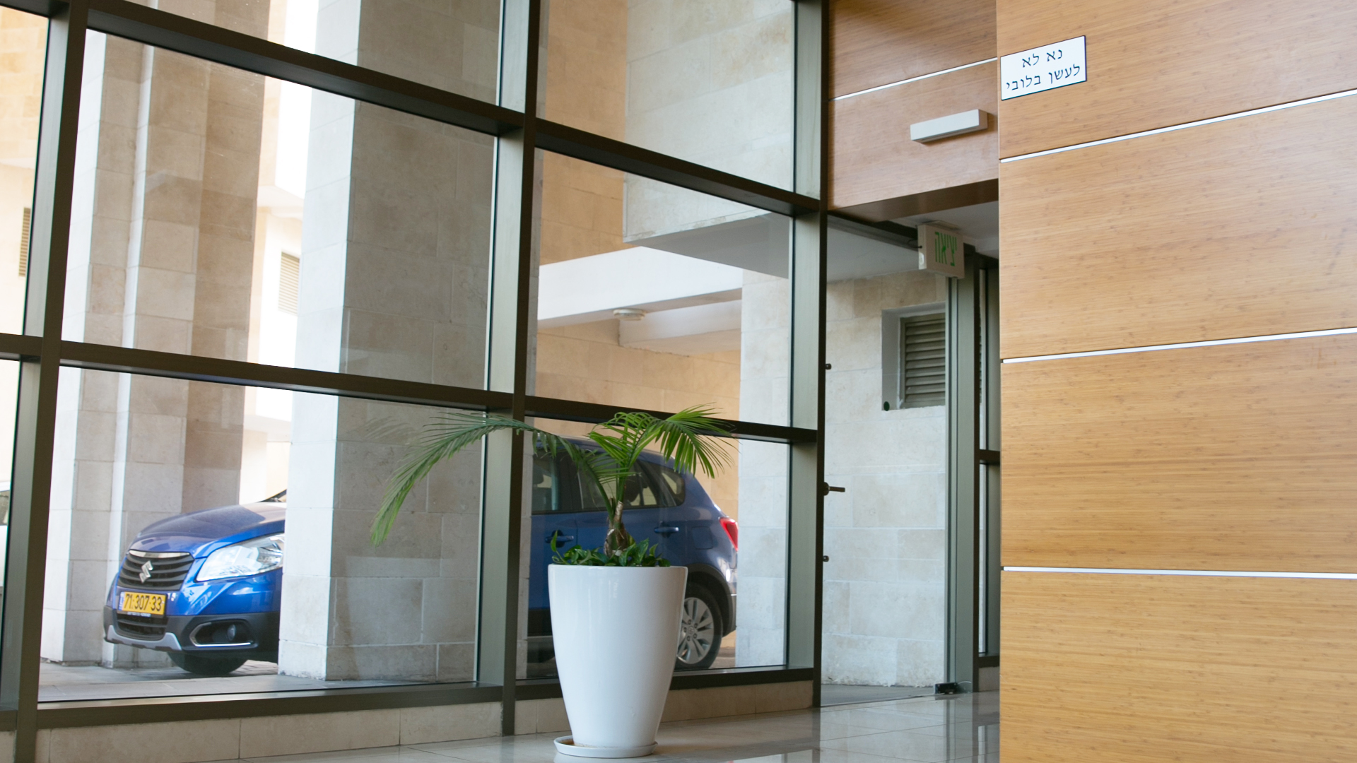 הזקיף - רמת השרון